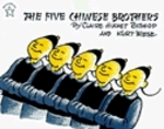 Book cover of 5 CHINESE BROTHERS