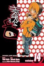 Book cover of HIKARU NO GO 14
