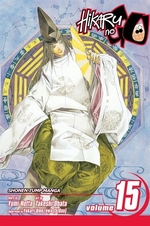 Book cover of HIKARU NO GO 15
