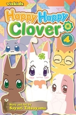 Book cover of HAPPY HAPPY CLOVER 04