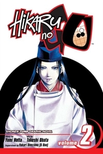 Book cover of HIKARU NO GO 02