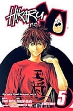 Book cover of HIKARU NO GO 05