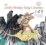Book cover of LITTLE MONKEY KING'S JOURNEY