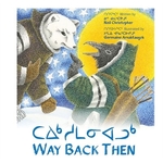 Book cover of WAY BACK THEN