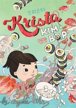 Book cover of KRISTA KIM-BAP