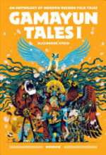 Book cover of GAMAYUN TALES VOL 01