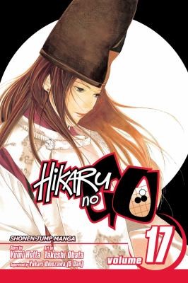 Book cover of HIKARU NO GO 17
