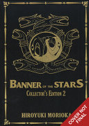 Book cover of BANNER OF THE STARS COLLECTOR'S ED 02 BO