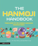 Book cover of HANMOJI HANDBOOK - YOUR GUIDE TO THE CHINESE LANGUAGE THROUGH EMOJI