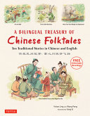 Book cover of BILINGUAL TREASURY OF CHINESE FOLKTALES