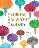 Book cover of CHINESE NEW YEAR COLORS