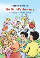 Book cover of ARTIST'S JOURNEY
