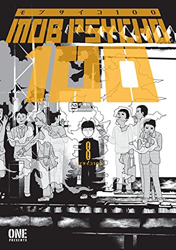 Book cover of MOB PSYCHO 100 08