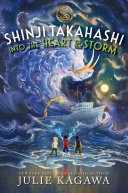 Book cover of SHINJI TAKAHASHI - INTO THE HEART OF THE