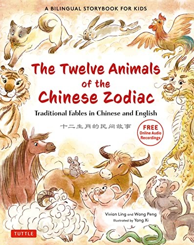 Book cover of 12 ANIMALS OF THE CHINESE ZODIAC