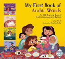 Book cover of MY 1ST BOOK OF ARABIC WORDS