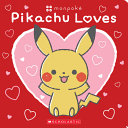 Book cover of POKEMON - MONPOKE PIKACHU LOVES
