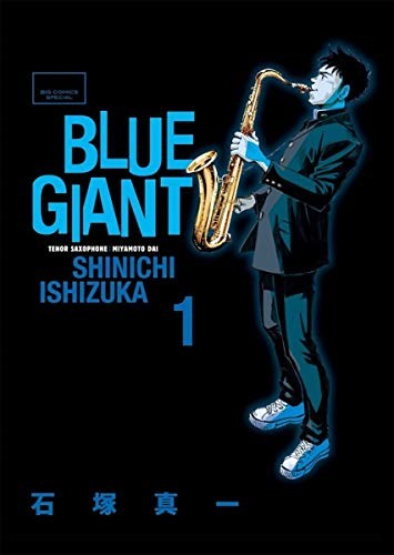 Book cover of BLUE GIANT OMNIBUS 1-2