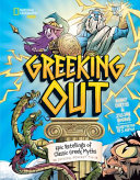 Book cover of GREEKING OUT - EPIC RETELLINGS OF CLASSI