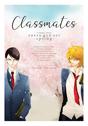 Book cover of CLASSMATES 03