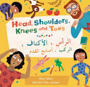 Book cover of HEAD SHOULDERS KNEES & TOES - ARABIC &