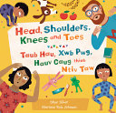 Book cover of HEAD SHOULDERS KNEES & TOES - HMONG &