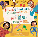 Book cover of HEAD SHOULDERS KNEES & TOES - SIMPLIFI