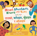 Book cover of HEAD SHOULDERS KNEES & TOES - NEPALI &
