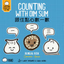 Book cover of BITTY BAO COUNTING WITH DIM SUM - ENG -