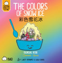 Book cover of BITTY BAO THE COLORS OF SNOW ICE - ENG -