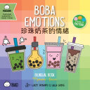 Book cover of BITTY BAO BOBA EMOTIONS - ENG - MANDARIN