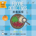 Book cover of BITTY BAO FOODIE DETECTIVES - ENG - CANT